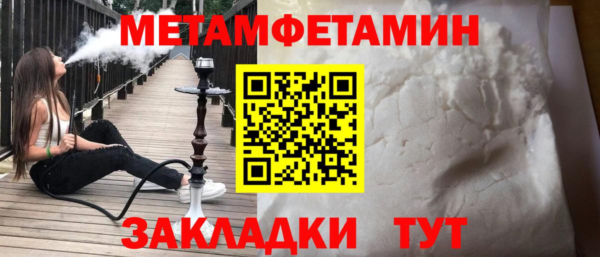 Амфетамин  АМФЕТАМИН  Сарапул  Amphetamine 98%  Вход с VPN 
