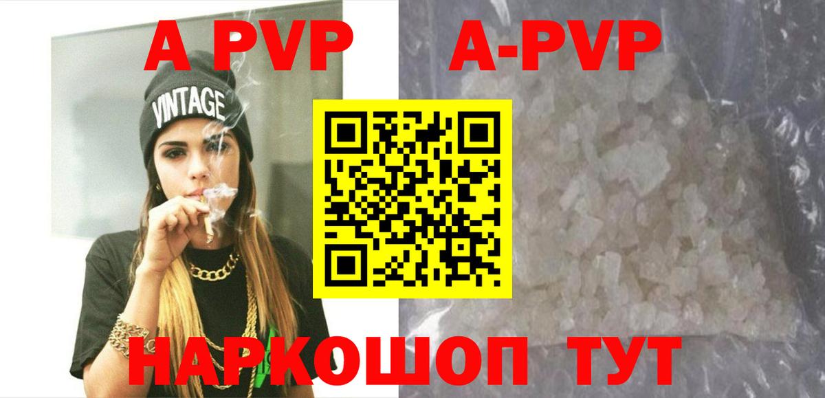 APVP СК КРИС Сарапул