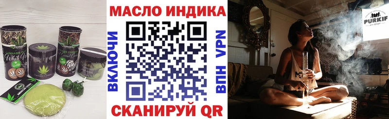 Печенье с ТГК конопля где купить наркотик Сарапул