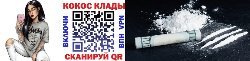 Кокаин 98%  гидра tor  Сарапул  купить  