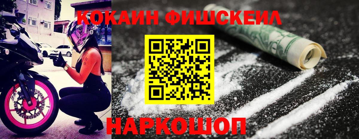 КОКАИН 98% Сарапул