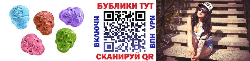 ЭКСТАЗИ таблы  Сарапул 