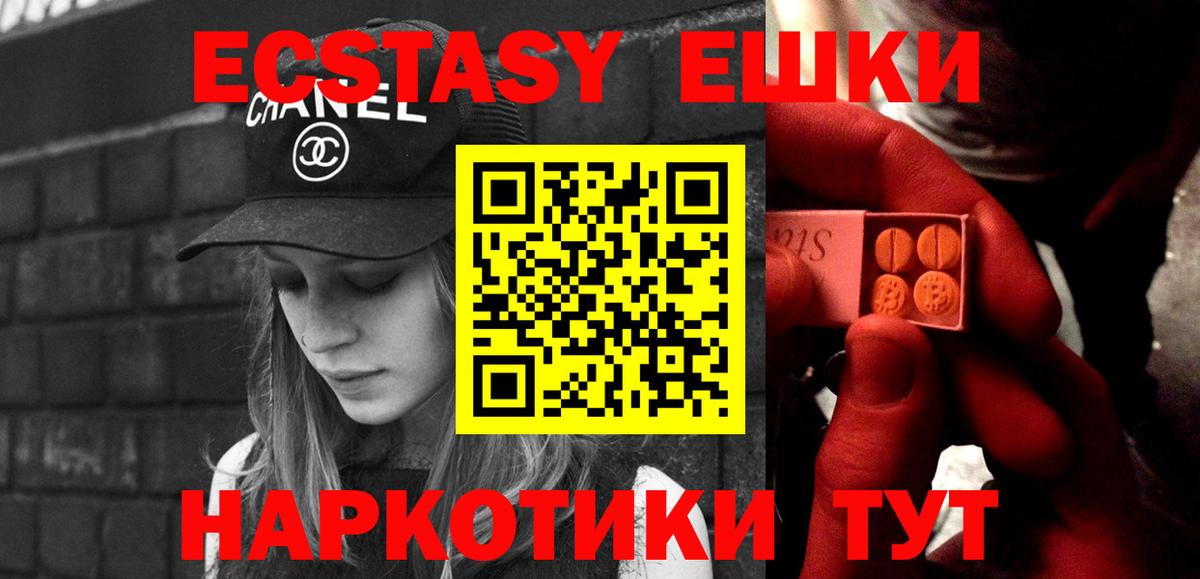 блэк спрут зеркало  Экстази  Вход с VPN  как найти наркотики  Экстази 280мг  Сарапул 