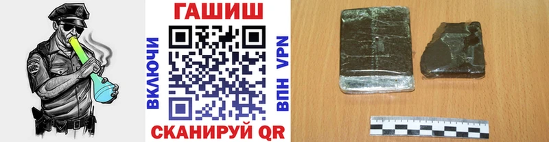 наркота  Сарапул  ГАШ hashish 