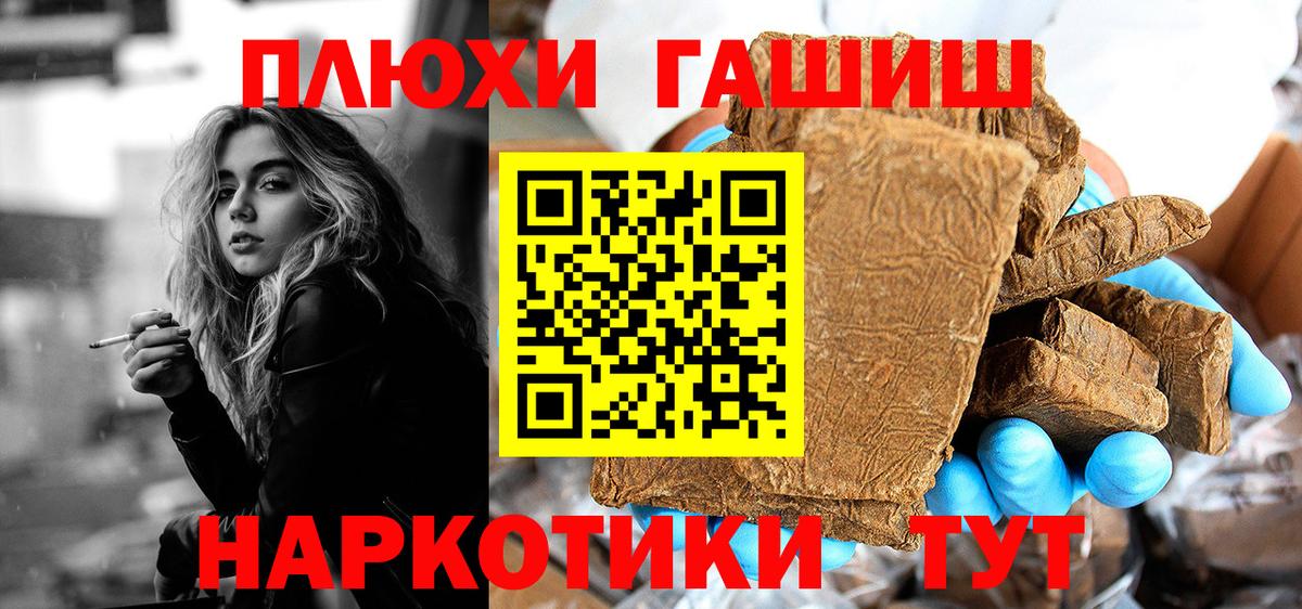 Гашиш ice o lator Сарапул