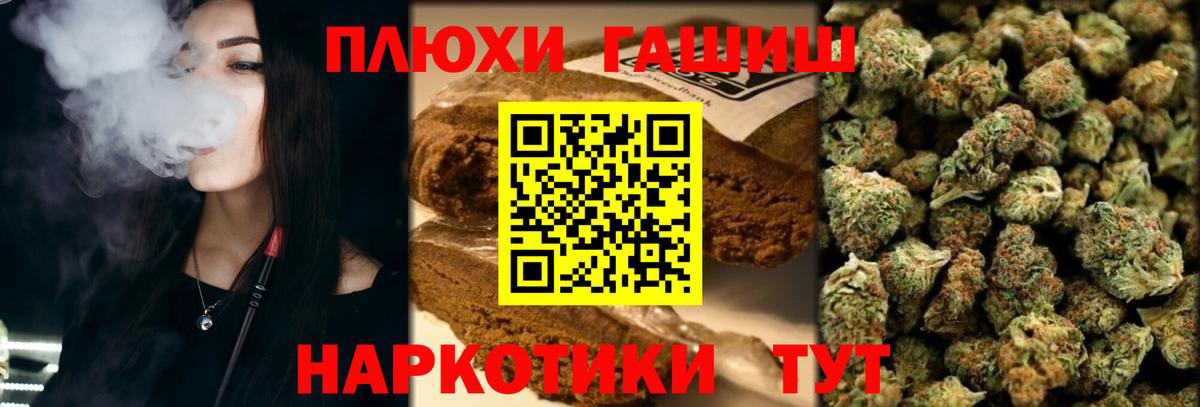 Гашиш гашик  Вход с VPN  ГАШ гарик  Сарапул 