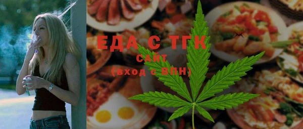 мефедрон Алексин