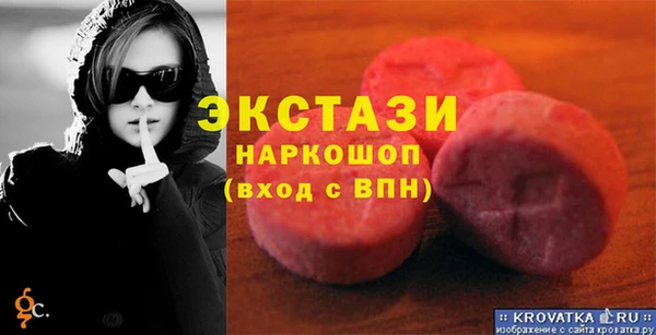мефедрон Алексин