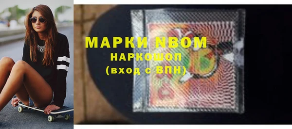 амфетамин Алексеевка