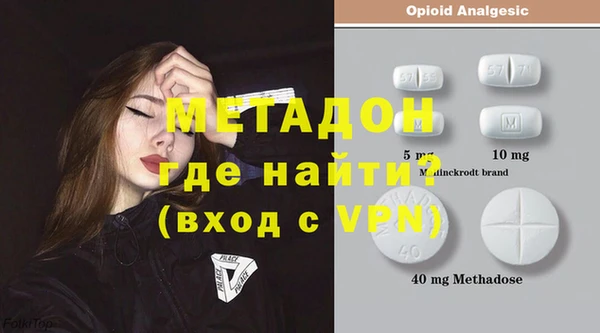 мефедрон Алексин