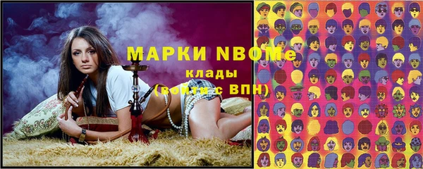 амфетамин Алексеевка