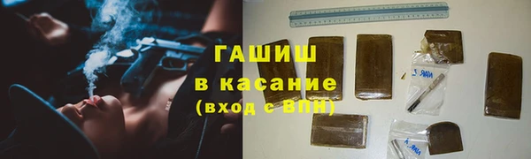 мефедрон Алексин