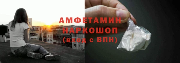 мефедрон Алексин