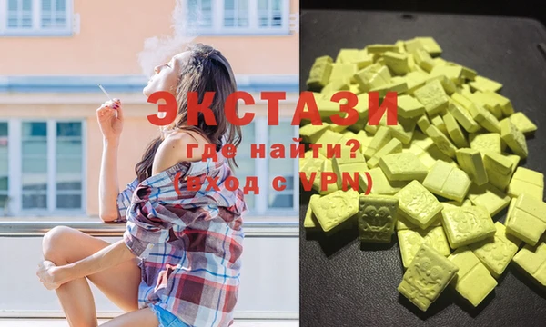 мефедрон Алексин