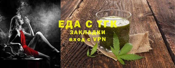 мефедрон Алексин