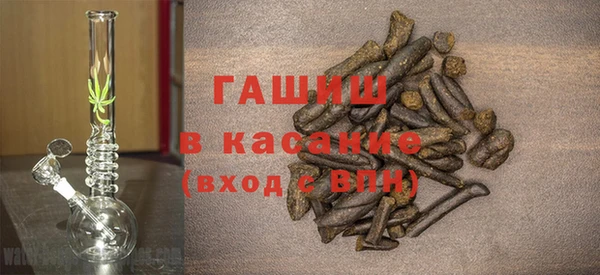 мефедрон Алексин