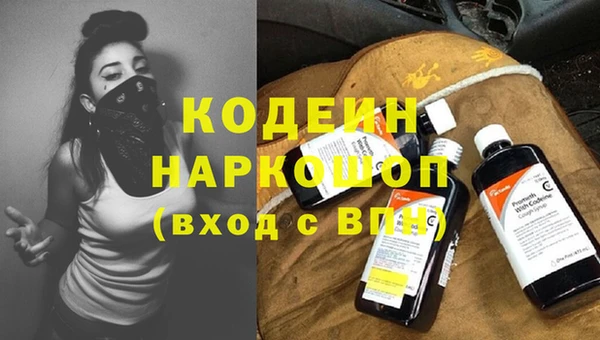 мефедрон Алексин