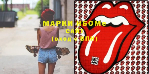 амфетамин Алексеевка