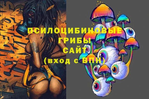 мефедрон Алексин