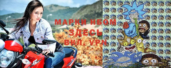 амфетамин Алексеевка