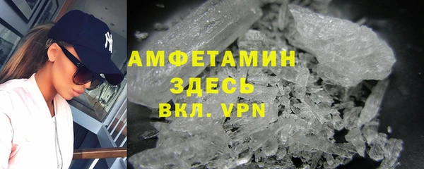 мефедрон Алексин