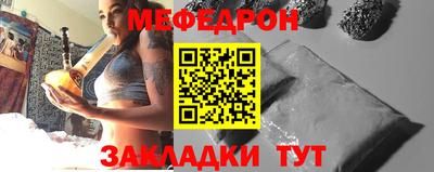 гашик Нальчик