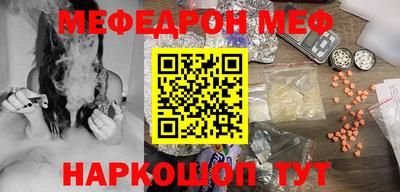 соль курить ск Наро-Фоминск