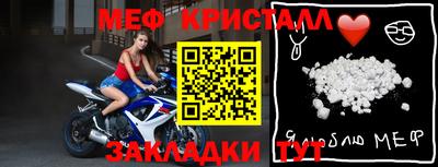соль курить ск Наро-Фоминск