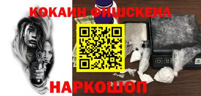 соль курить ск Наро-Фоминск