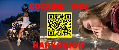 соль курить ск Наро-Фоминск