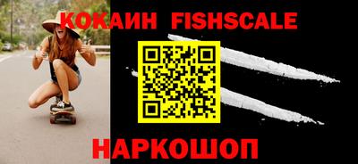 трава Нарткала