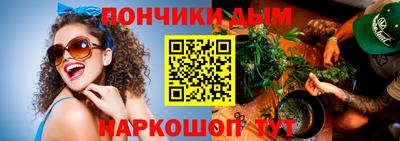трава Нарткала