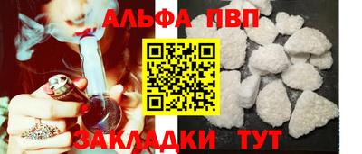 трава Нарткала