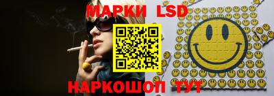 гашик Нальчик