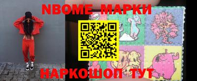 соль курить ск Наро-Фоминск