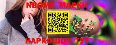 гашик Нальчик