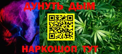 соль курить ск Наро-Фоминск