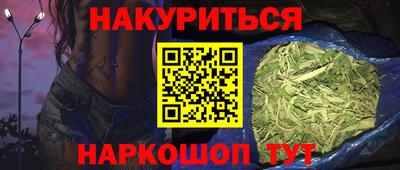соль курить ск Наро-Фоминск