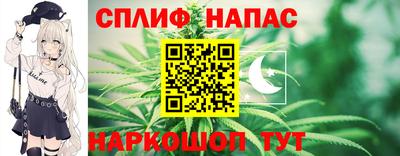 трава Нарткала