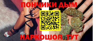 трава Нарткала