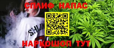 трава Нарткала