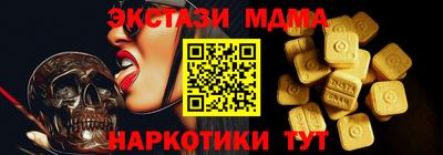 трава Нарткала