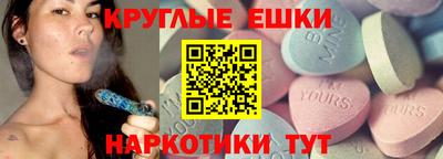 соль курить ск Наро-Фоминск
