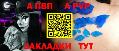 гашик Нальчик