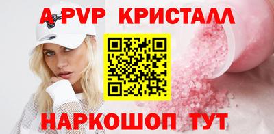 соль курить ск Наро-Фоминск