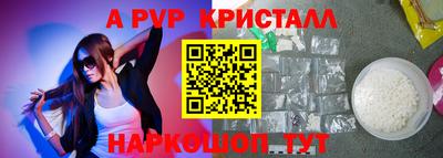 трава Нарткала