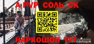 гашик Нальчик