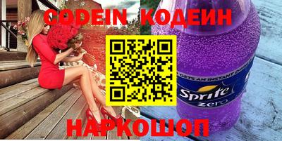 гашик Нальчик