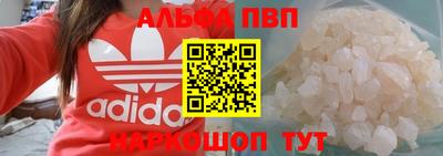 гашик Нальчик