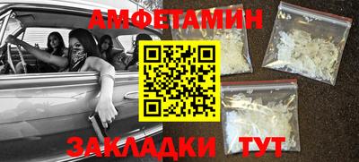 гашик Нальчик